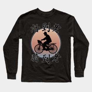 Never too old to go cycling Long Sleeve T-Shirt